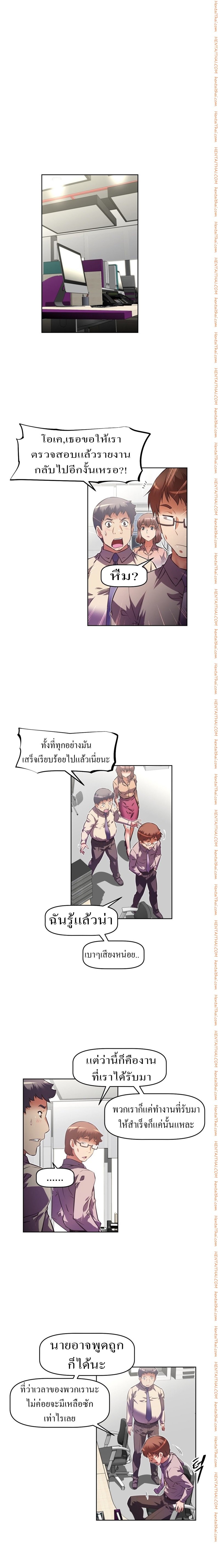 เธญเนเธฒเธเธกเธฑเธเธเธฐ